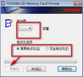 SD卡修复工具TOSHIBASDMemoryCardFormat使用教程