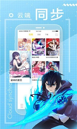 包子漫画官方正版