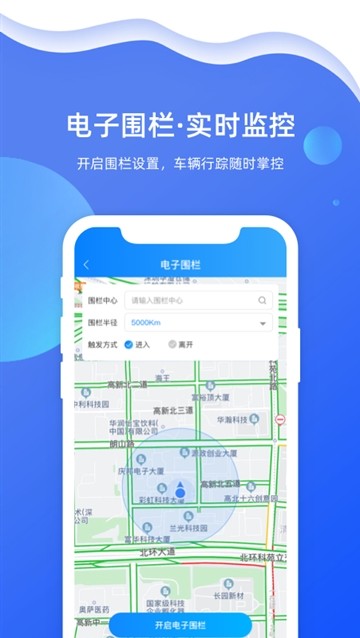 智在前行图8