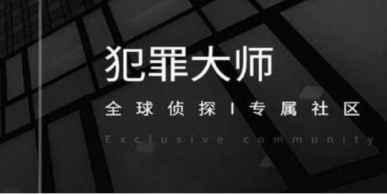 犯罪大师省道公路抛尸案题目答案是什么