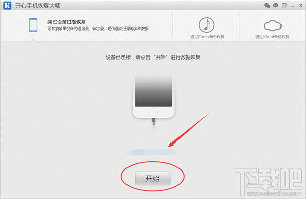 如何将微信聊天记录导入电脑，苹果iPhone删除微信聊天记录怎么恢复