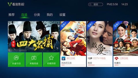 看客影视大全