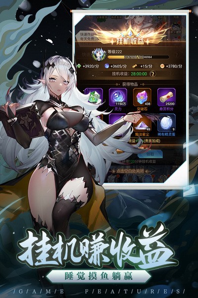 爱琳诗篇无限钻石版