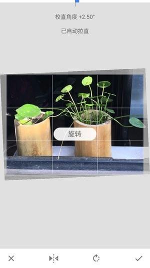 snapseed怎么用snapseed使用教程