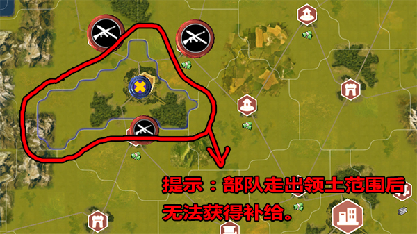 二战风云2破解版内置修改器补给攻略4