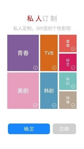 看客影视大全图6