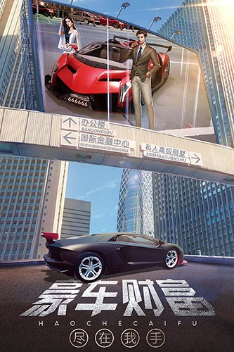 谁是首富破解版无限钻石