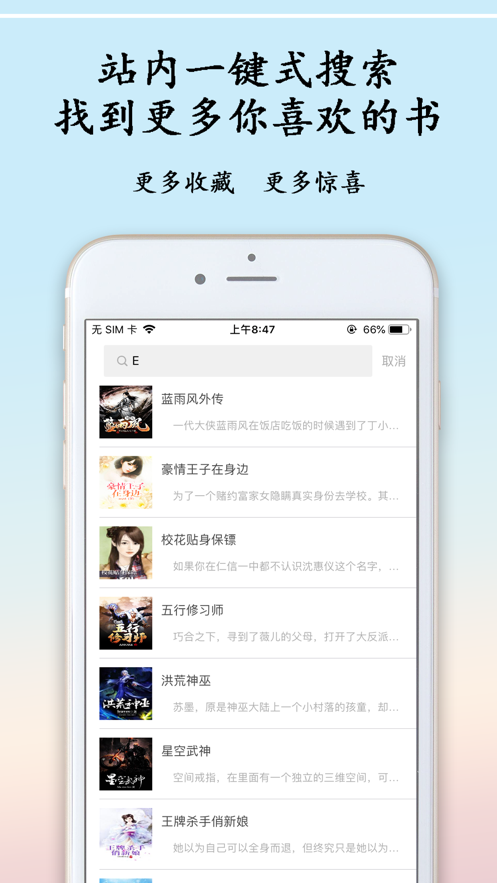 刀妹小说图2