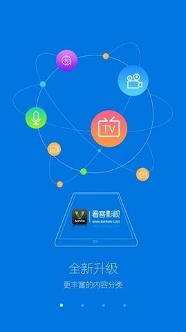 看客影视大全图4
