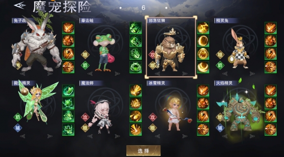 新神魔大陆2周年庆典强势来袭！盛夏狂欢福利不断