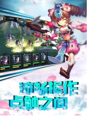 主宰乾坤图5