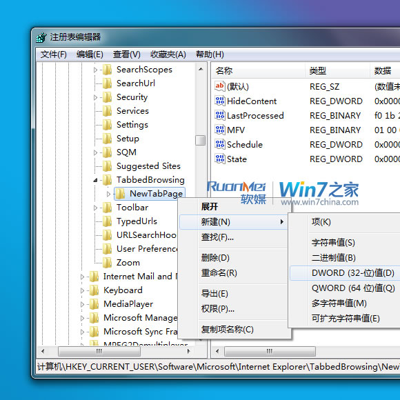 IE9浏览器实用小技巧几则