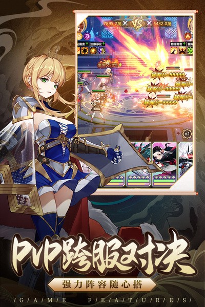 爱琳诗篇无限钻石版