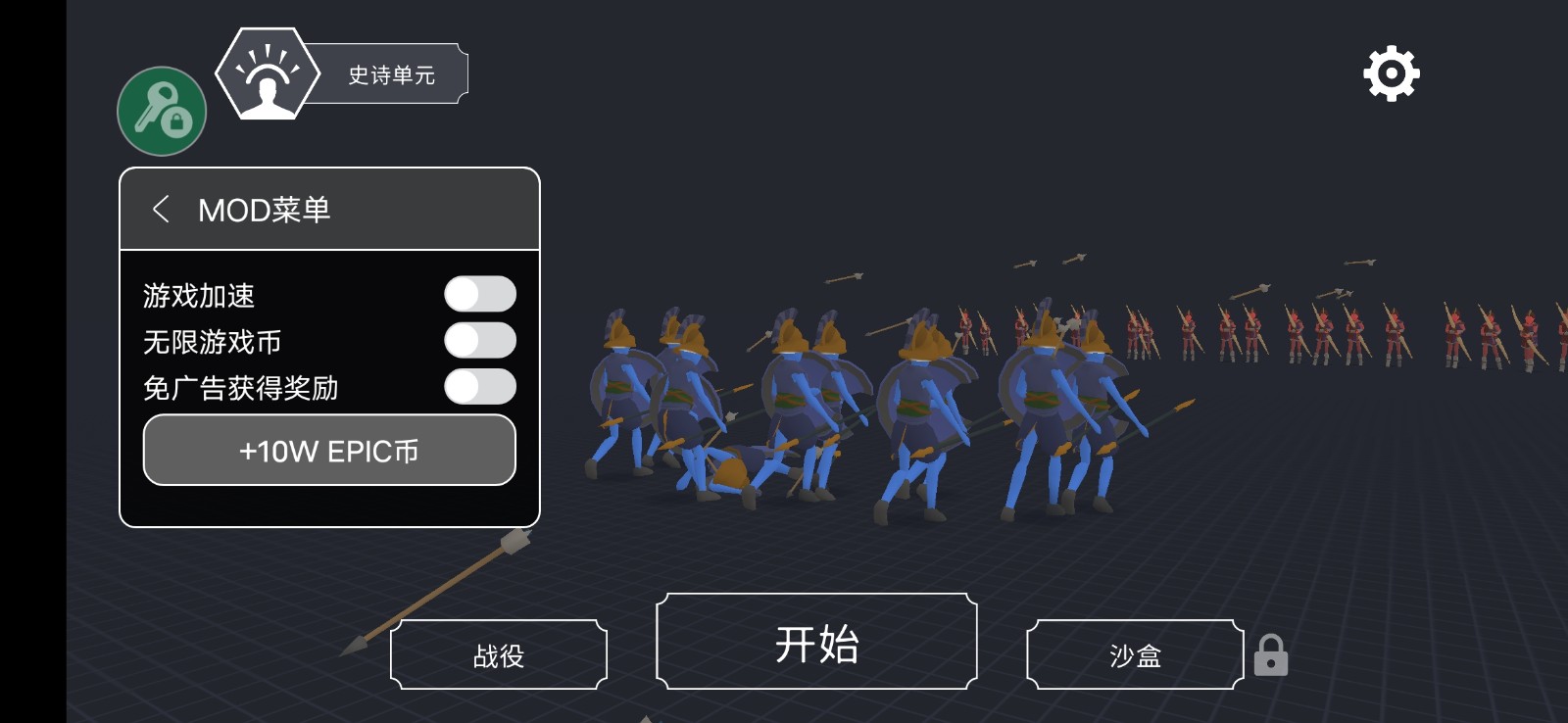 趣味大战模拟器汉化版