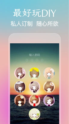 鲜柚壁纸图7