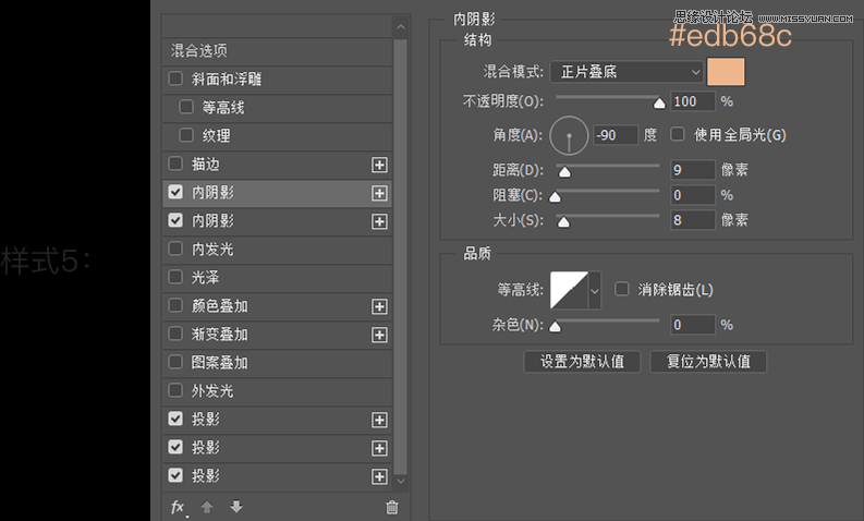 7步制作立体风格主题图标的PS教程