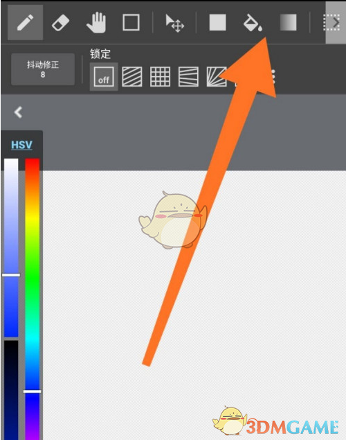 medibangpaint填充颜色教程