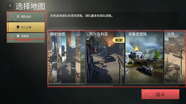 战争幽灵