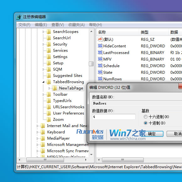 IE9浏览器实用小技巧几则