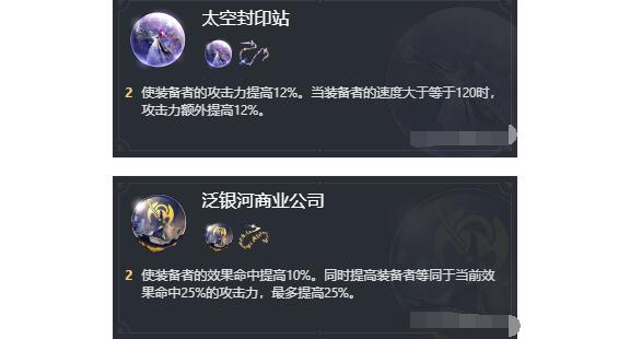 崩坏：星穹铁道卡芙卡1.2遗器搭配攻略