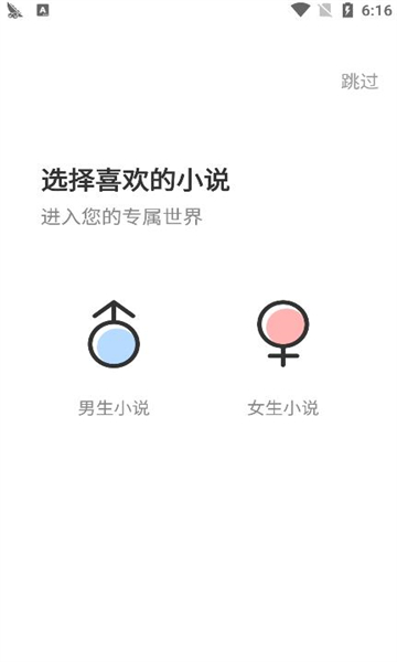 满阅免费小说