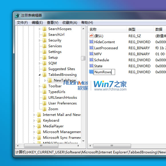 IE9浏览器实用小技巧几则