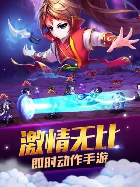 主宰乾坤图4