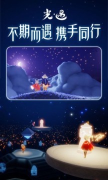 sky全物品欣赏版图4
