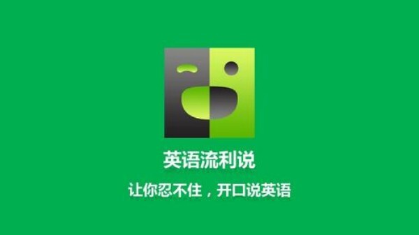 可以免费跟读小学英语课文的软件有哪些1到6年级英语跟读软件推荐