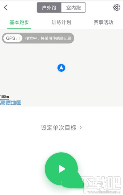 咕咚运动怎么计步数咕咚运动怎么修改步数