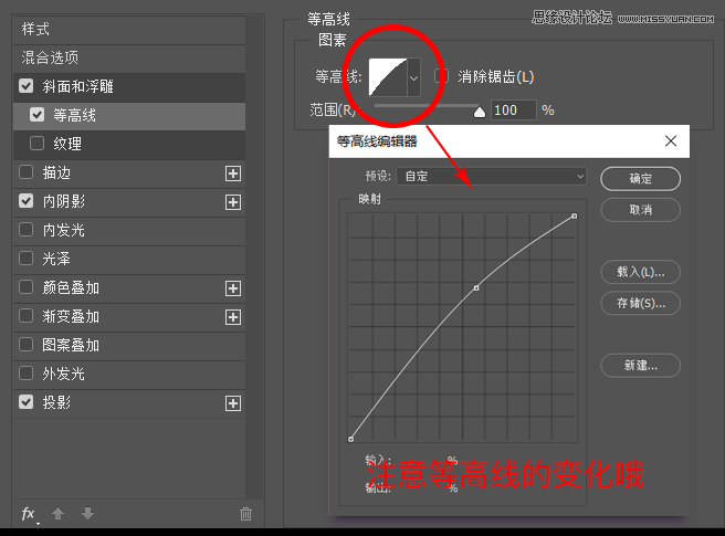 7步制作立体风格主题图标的PS教程