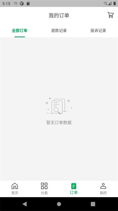 房小匠图5