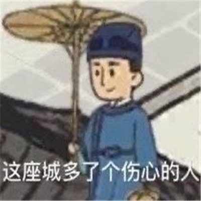 很有趣味的笑死人聊天表情什么意思哦个性表情包