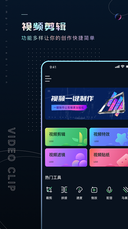 Premiere视频全能剪辑截图6