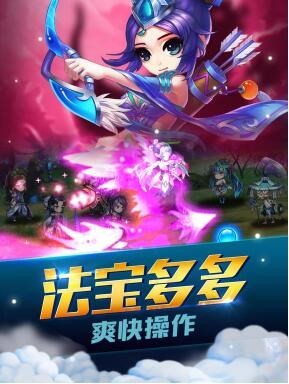 主宰乾坤图6