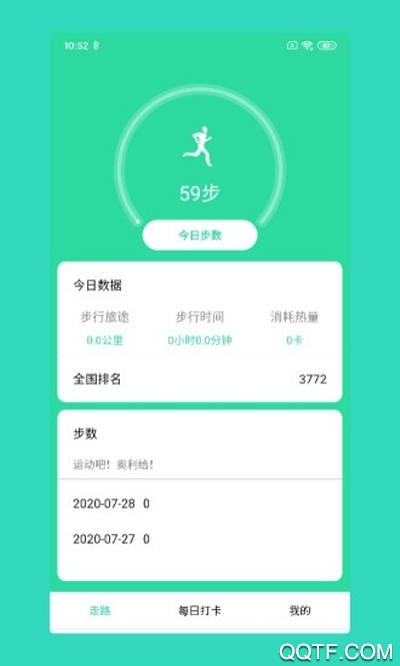 福步多多图3