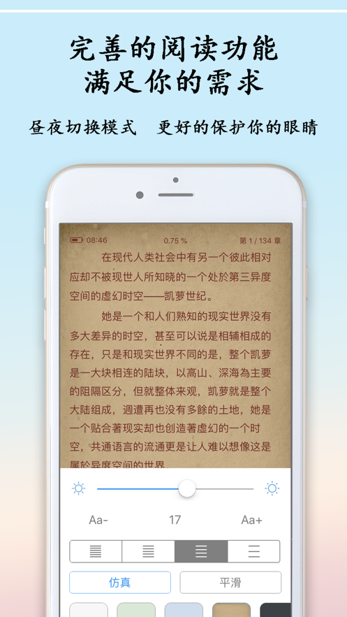刀妹小说图4