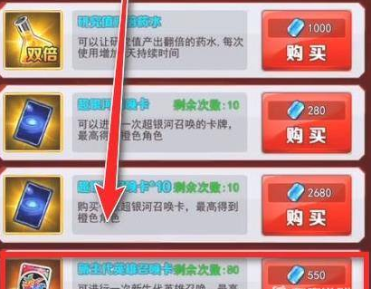 奥特曼系列ol鬼服