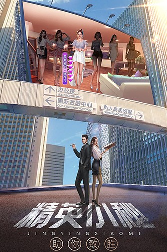 谁是首富破解版无限钻石