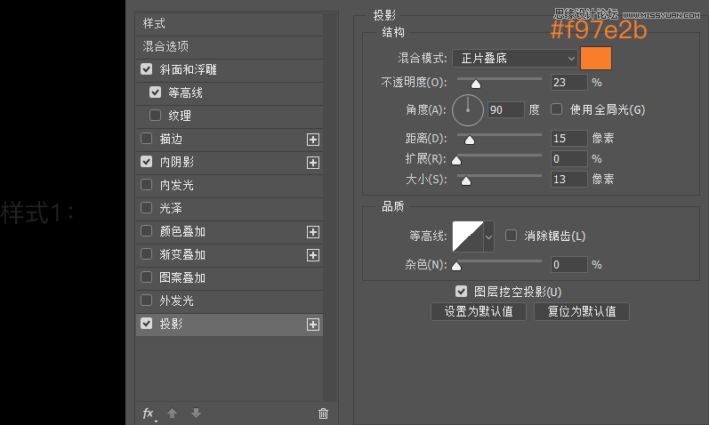 7步制作立体风格主题图标的PS教程