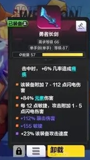 火炬之光无限电旋风最强攻略