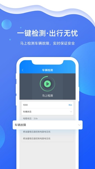智在前行图2