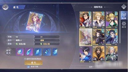 斗罗大陆魂师对决破解版无限钻石2023