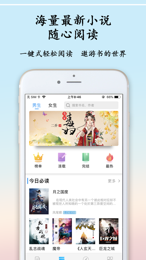 刀妹小说图3