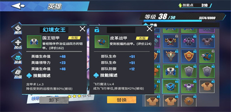 物质与魔法前五章挂机通关攻略