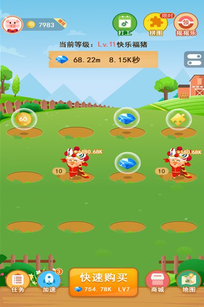 欢乐养猪场红包版