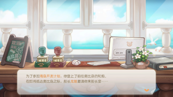 奥比岛梦想国度官服