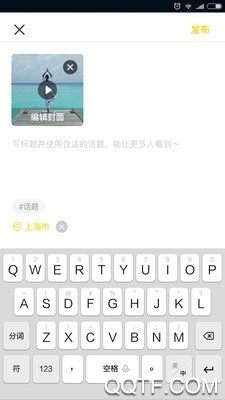星说短视频图6