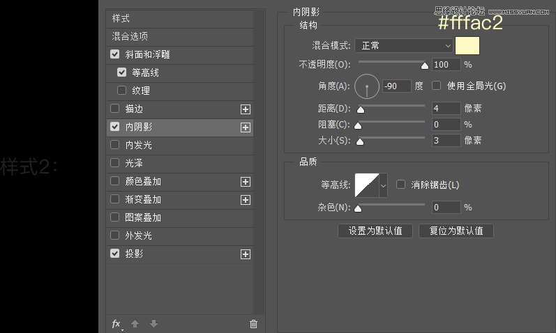 7步制作立体风格主题图标的PS教程