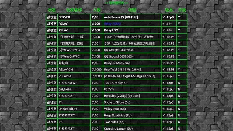 铁锈战争1.15P10版